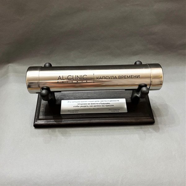 Капсула времени из нержавеющей стали с гравировкой — изображение 2