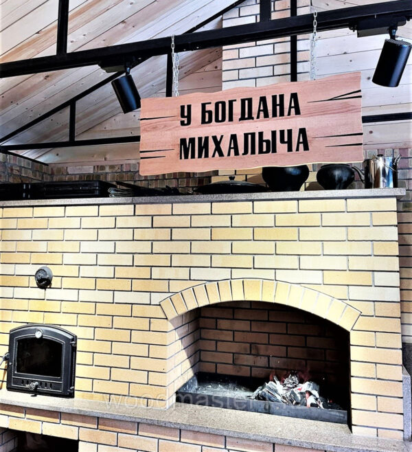 Памятные адреса — изображение 3