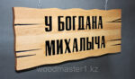 Памятные адреса — изображение 2