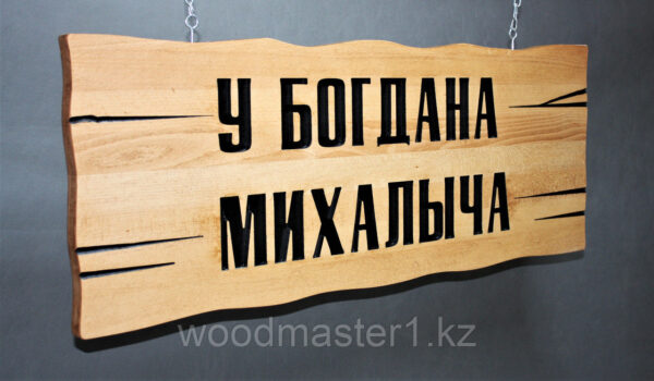 Памятные адреса — изображение 2
