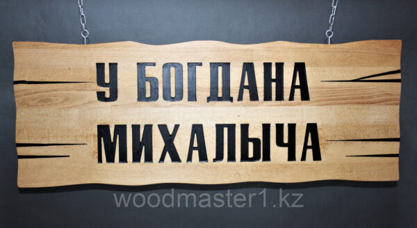 Памятные адреса — изображение 4