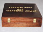 Коробки для алкоголя — изображение 3