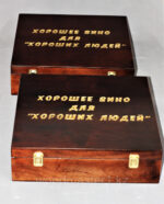 Коробки для алкоголя — изображение 6