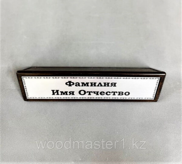 Табличка настольная / Кувертка — изображение 5