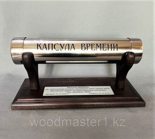 Капсула времени — изображение 3