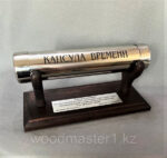 Капсула времени