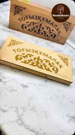 Тоғызқұмалақ из высокосортной берёзовой фанеры с лазерной гравировкой и орнаментом, складная крышка